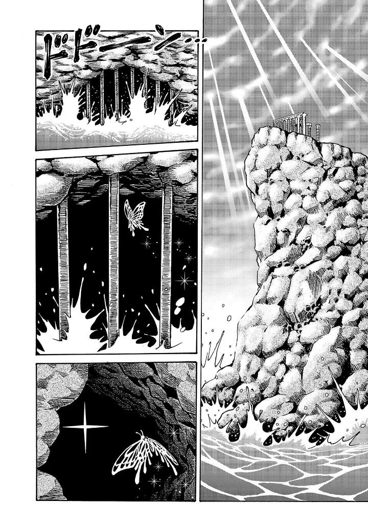 聖闘士星矢 海皇再起 - kiyoshi toushiboshi ya umi sumeragi saiki rerise - rerise of poseidon 1 - Ảnh 5