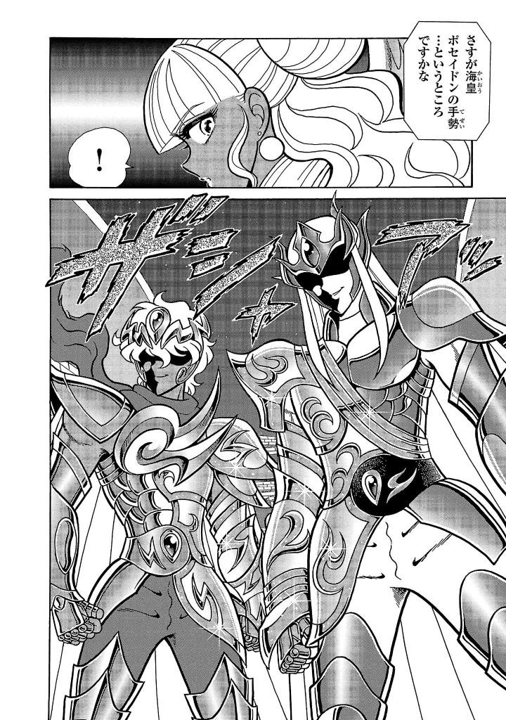 聖闘士星矢 海皇再起 - kiyoshi toushiboshi ya umi sumeragi saiki rerise - rerise of poseidon 2 - Ảnh 5