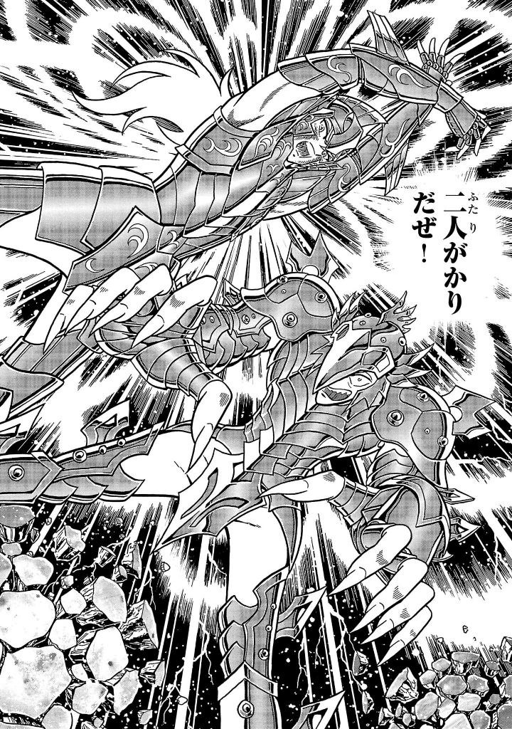 聖闘士星矢 海皇再起 - kiyoshi toushiboshi ya umi sumeragi saiki rerise - rerise of poseidon 2 - Ảnh 9