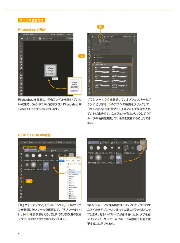 背景作画 改訂版 ゼロから学ぶプロの技 神技作画シリーズ (kitora 神技作画シリーズ) haikei sakuga kaiteiban zero kara manabu puro no waza - Ảnh 5