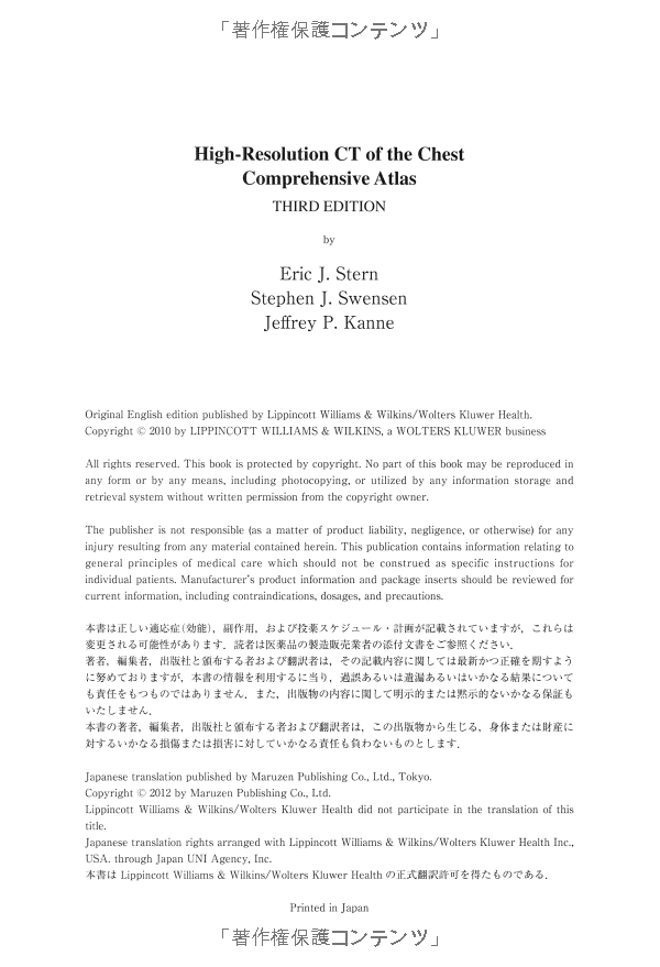胸部 hrct アトラス - high-resolution ct of the chest comprehensive atlas - Ảnh 5