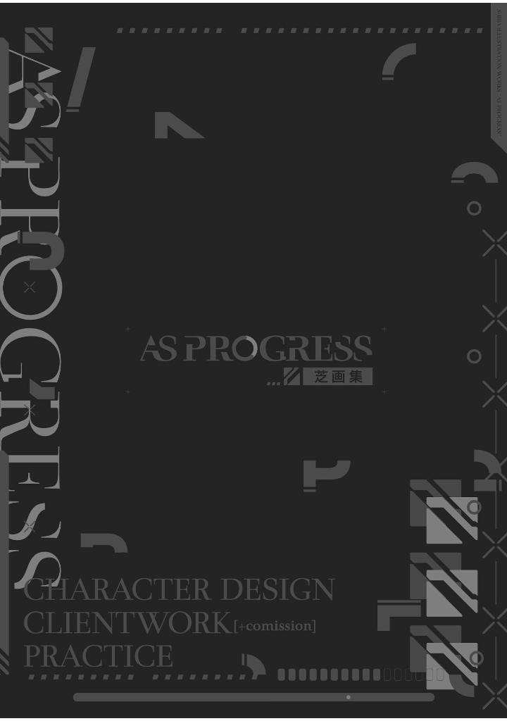 芝画集 - as progress - Ảnh 5