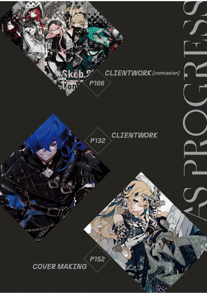 芝画集 - as progress - Ảnh 9