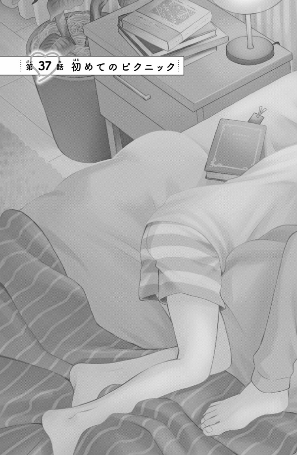 花野井くんと恋の病 - i'm addicted to you - hananoi-kun to koi no yamai 10 - Ảnh 7