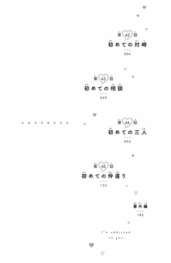 花野井くんと恋の病 - i'm addicted to you - hananoi-kun to koi no yamai 11 - Ảnh 4