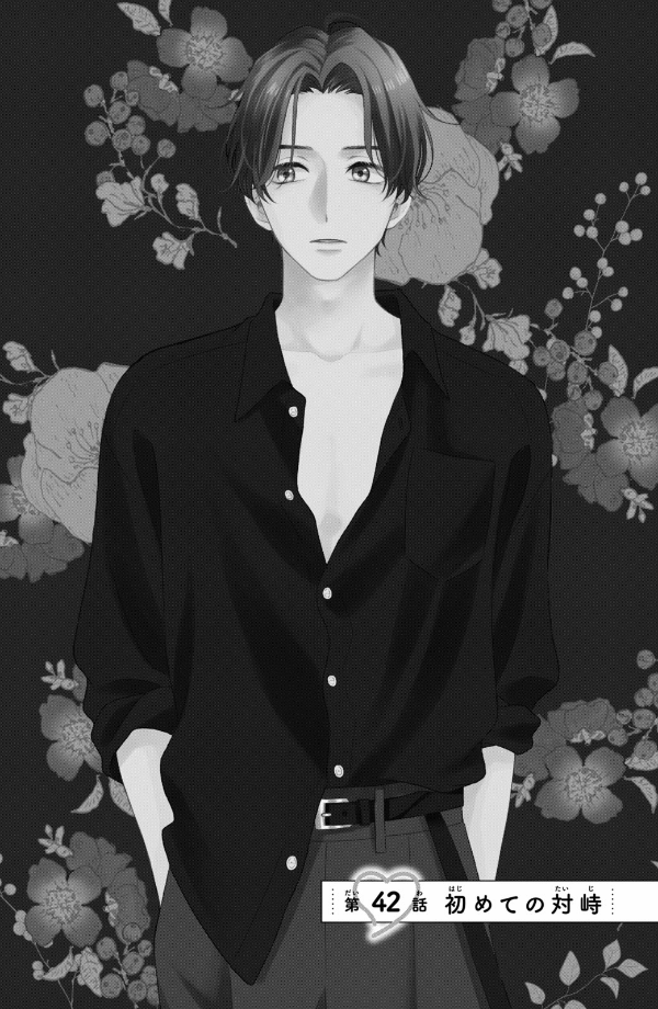 花野井くんと恋の病 - i'm addicted to you - hananoi-kun to koi no yamai 11 - Ảnh 6