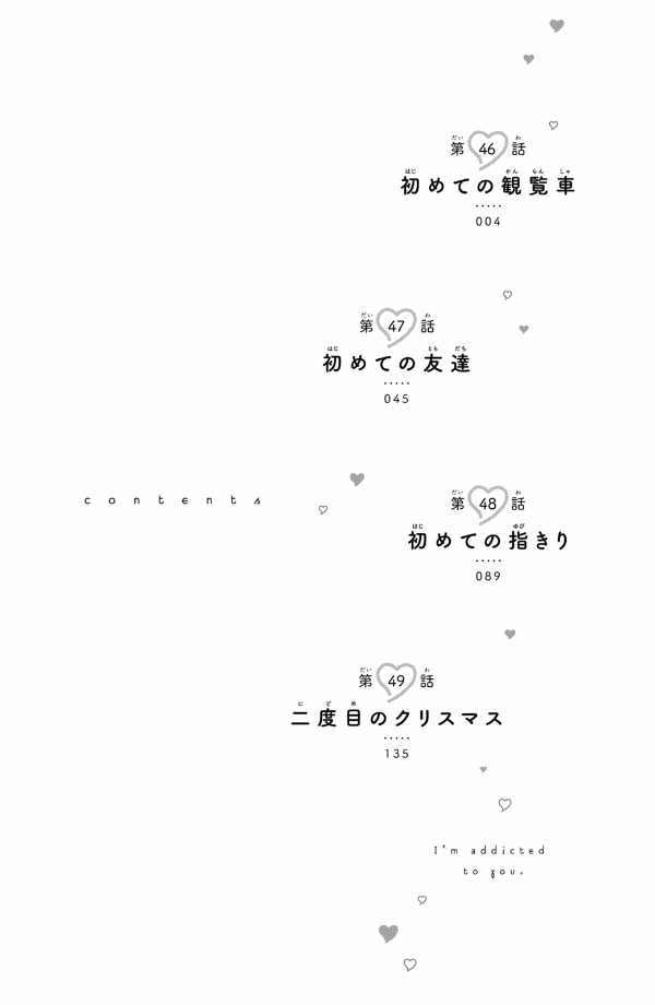 花野井くんと恋の病 - i'm addicted to you - hananoi-kun to koi no yamai 12 - Ảnh 4