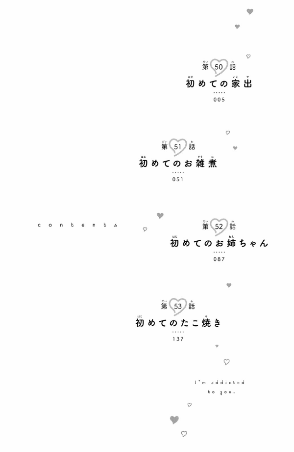 花野井くんと恋の病 - i'm addicted to you - hananoi-kun to koi no yamai 13 - Ảnh 4