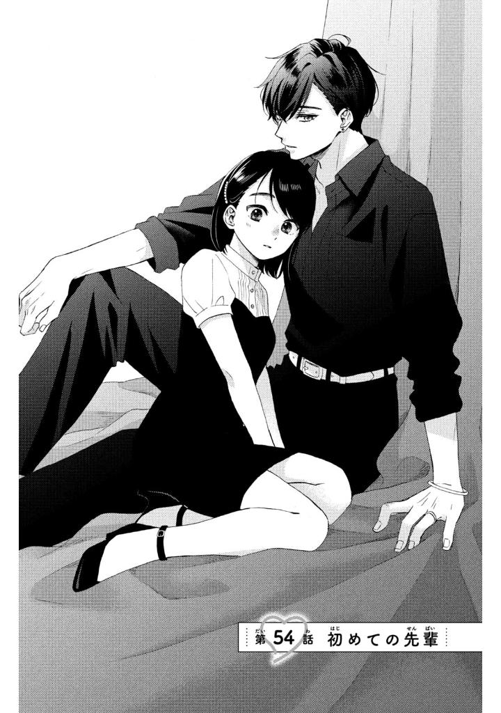 花野井くんと恋の病 - i'm addicted to you - hananoi-kun to koi no yamai 14 - Ảnh 19