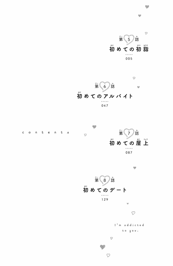 花野井くんと恋の病 - i'm addicted to you - hananoi-kun to koi no yamai 2 - Ảnh 4