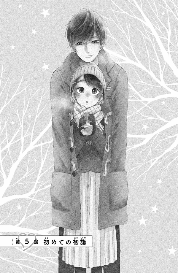 花野井くんと恋の病 - i'm addicted to you - hananoi-kun to koi no yamai 2 - Ảnh 6