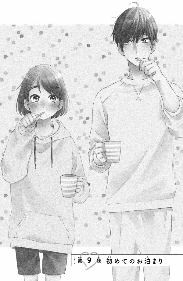 花野井くんと恋の病 - i'm addicted to you - hananoi-kun to koi no yamai 3 - Ảnh 6