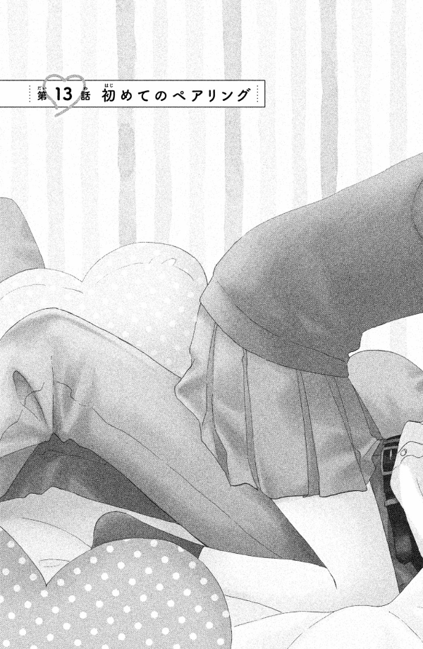 花野井くんと恋の病 - i'm addicted to you - hananoi-kun to koi no yamai 4 - Ảnh 8