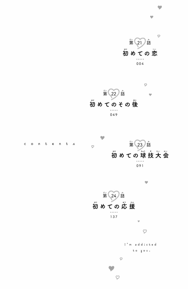 花野井くんと恋の病 - i'm addicted to you - hananoi-kun to koi no yamai 6 - Ảnh 4