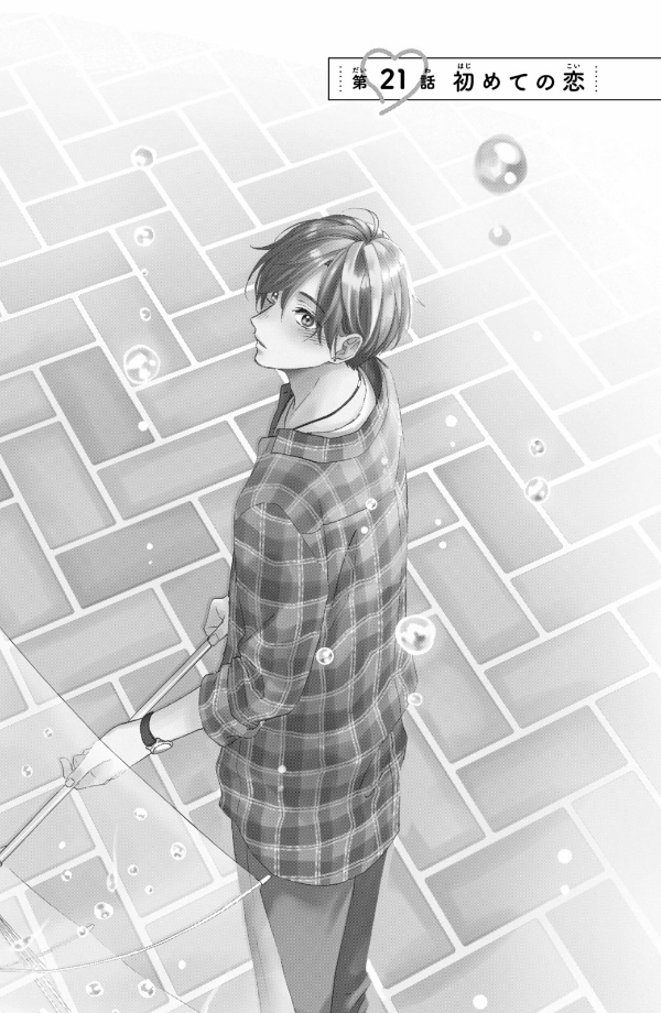 花野井くんと恋の病 - i'm addicted to you - hananoi-kun to koi no yamai 6 - Ảnh 6