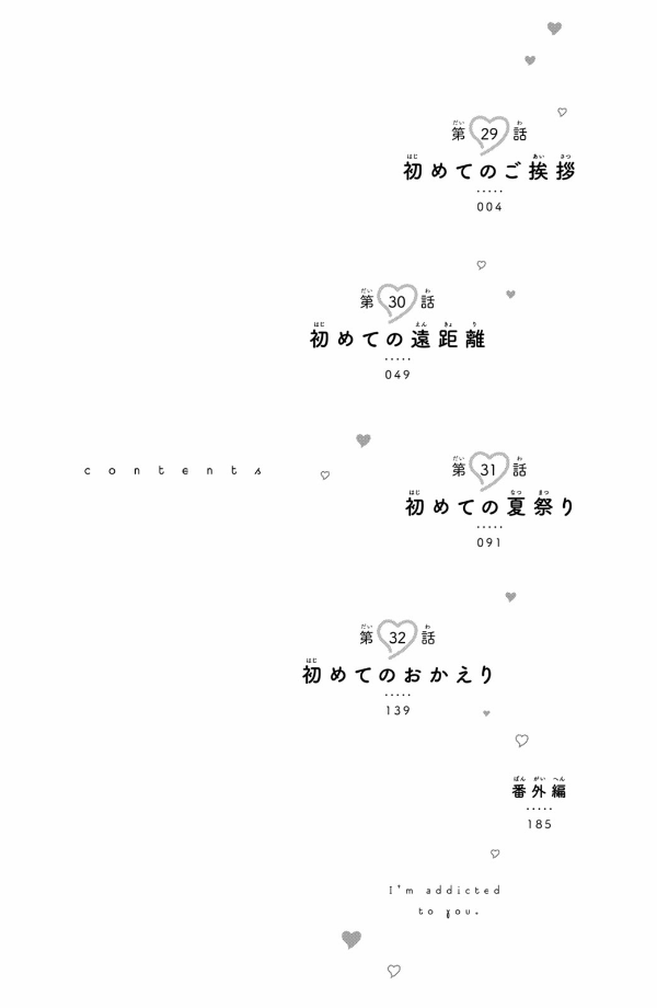 花野井くんと恋の病 - i'm addicted to you - hananoi-kun to koi no yamai 8 - Ảnh 4