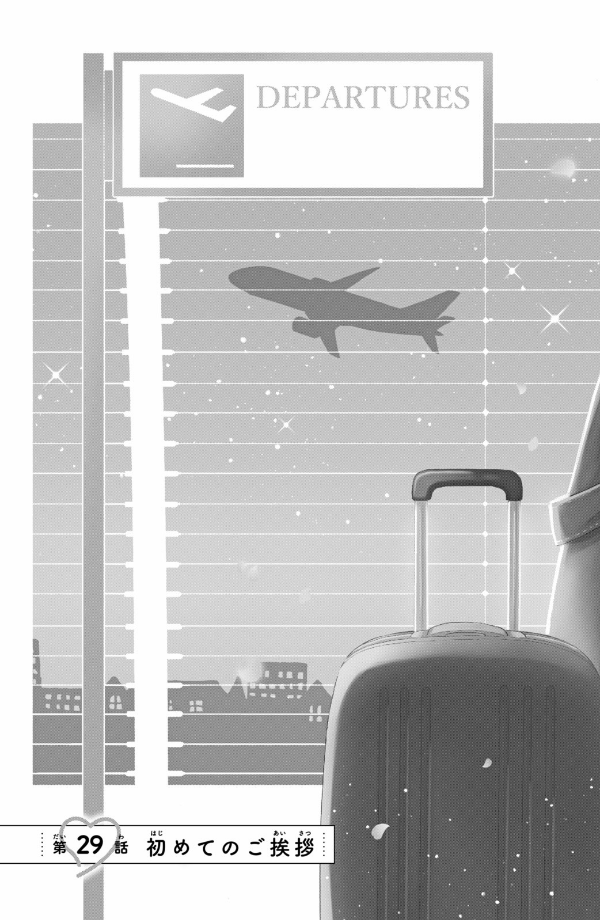 花野井くんと恋の病 - i'm addicted to you - hananoi-kun to koi no yamai 8 - Ảnh 7