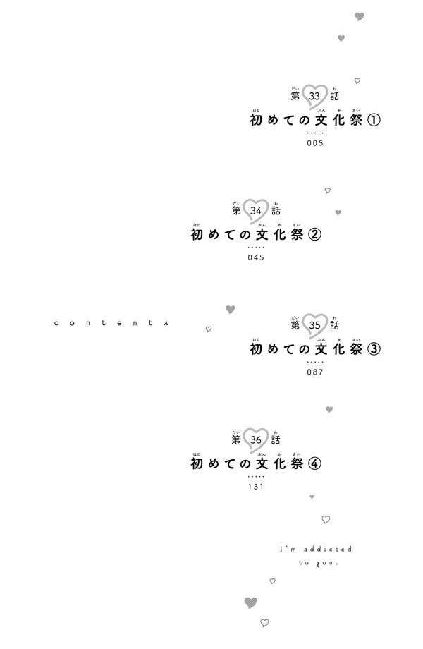花野井くんと恋の病 - i'm addicted to you - hananoi-kun to koi no yamai 9 - Ảnh 4