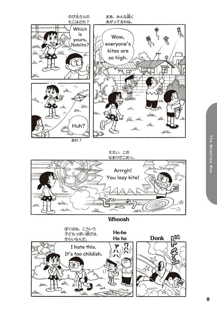 英語でdoraemon 音声つき: バイリンガルコミックス - eigo de doraemon bilingual comics 1 (japanese - english version) - Ảnh 11