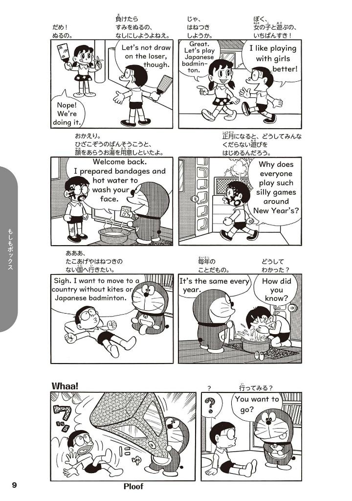 英語でdoraemon 音声つき: バイリンガルコミックス - eigo de doraemon bilingual comics 1 (japanese - english version) - Ảnh 12