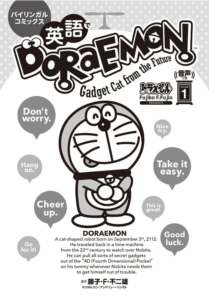 英語でdoraemon 音声つき: バイリンガルコミックス - eigo de doraemon bilingual comics 1 (japanese - english version) - Ảnh 4