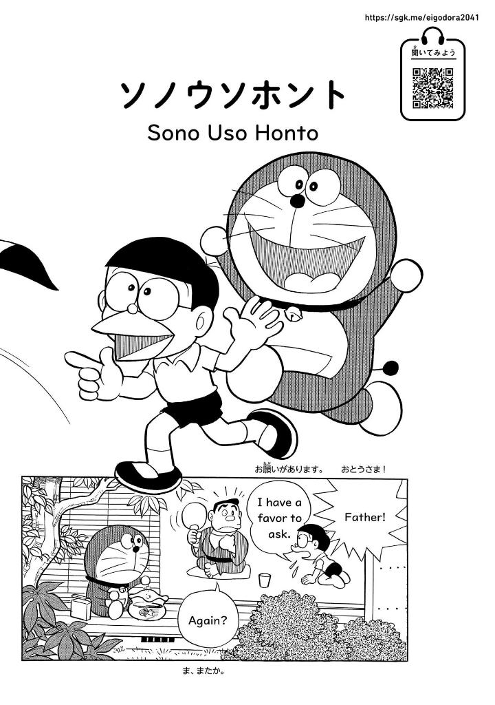 英語でdoraemon 音声つき: バイリンガルコミックス - eigo de doraemon bilingual comics 2 (japanese - english version) - Ảnh 11