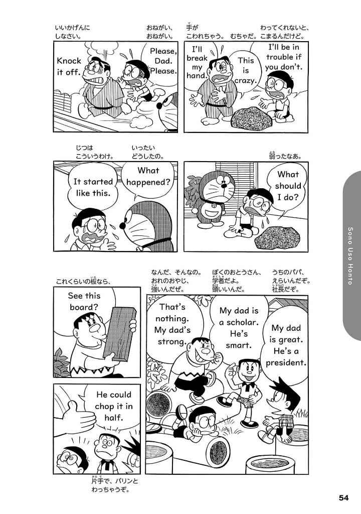 英語でdoraemon 音声つき: バイリンガルコミックス - eigo de doraemon bilingual comics 2 (japanese - english version) - Ảnh 13
