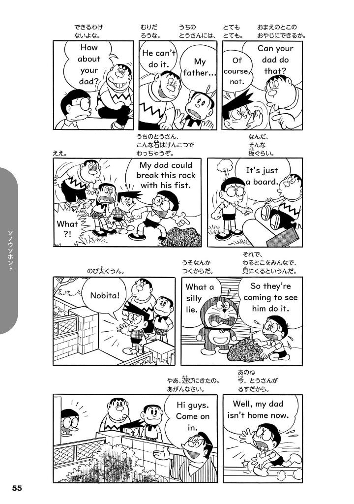 英語でdoraemon 音声つき: バイリンガルコミックス - eigo de doraemon bilingual comics 2 (japanese - english version) - Ảnh 14