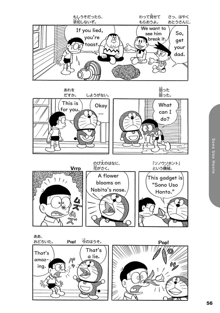 英語でdoraemon 音声つき: バイリンガルコミックス - eigo de doraemon bilingual comics 2 (japanese - english version) - Ảnh 15