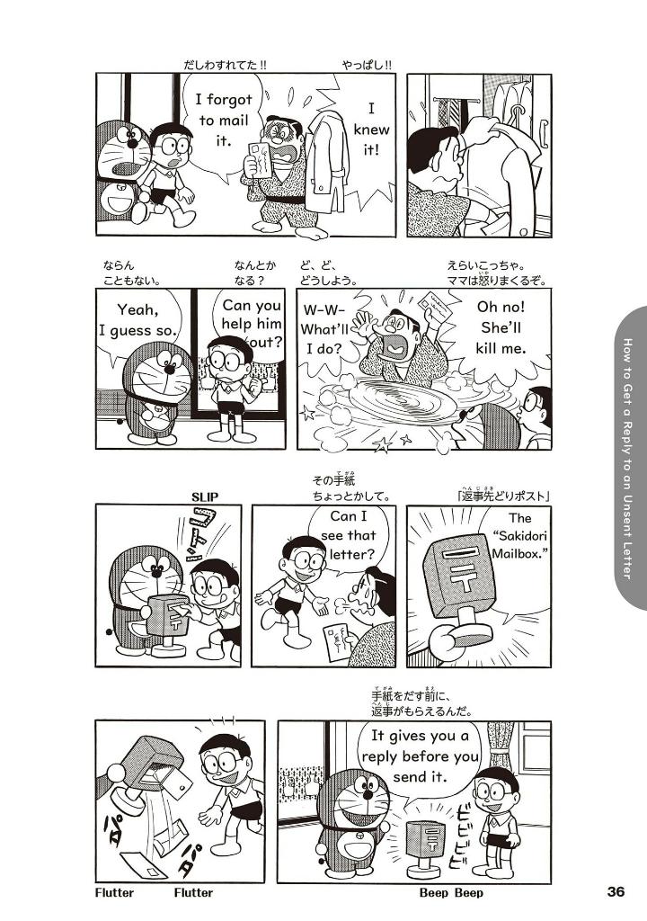 英語でdoraemon 音声つき: バイリンガルコミックス - eigo de doraemon bilingual comics 3 (japanese - english version) - Ảnh 13