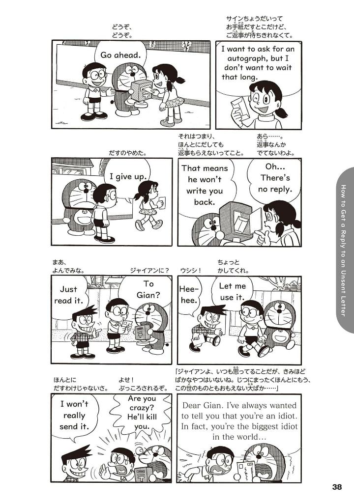 英語でdoraemon 音声つき: バイリンガルコミックス - eigo de doraemon bilingual comics 3 (japanese - english version) - Ảnh 15