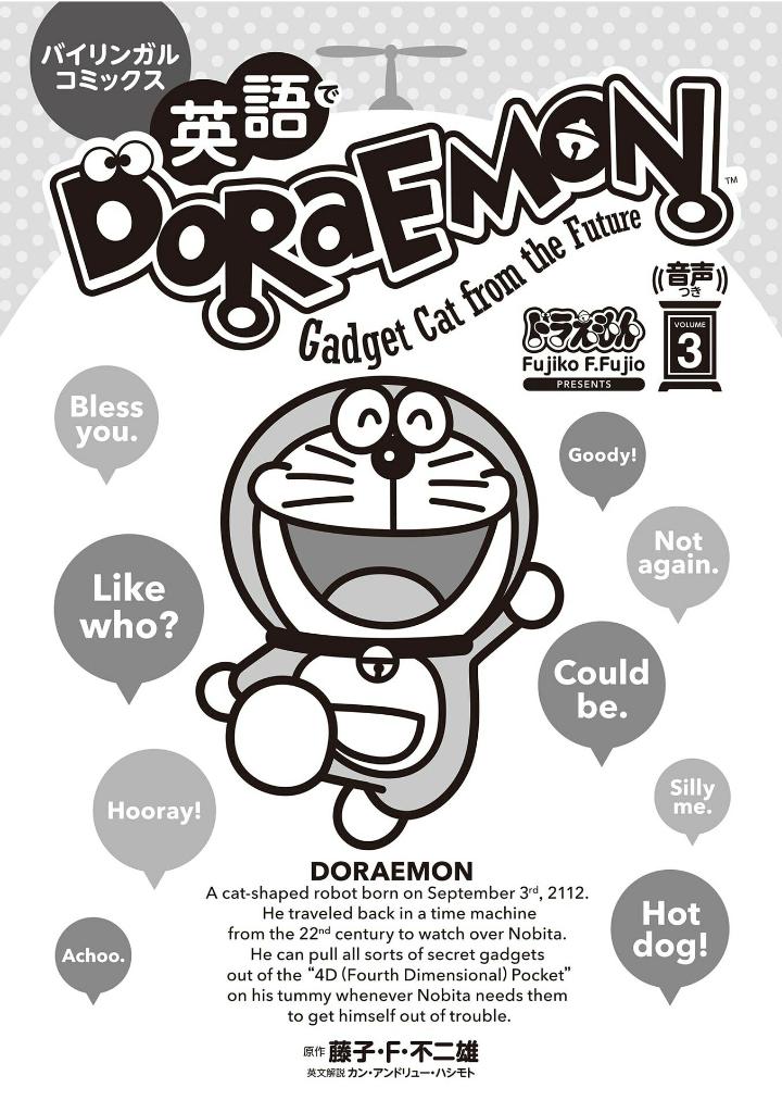 英語でdoraemon 音声つき: バイリンガルコミックス - eigo de doraemon bilingual comics 3 (japanese - english version) - Ảnh 4