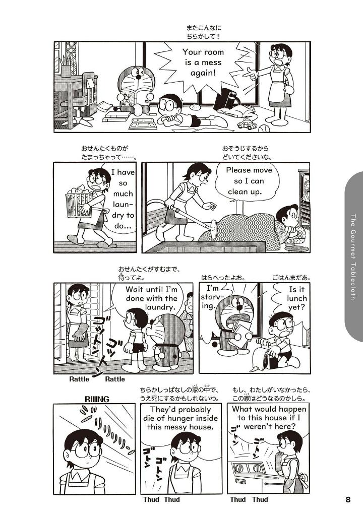 英語でdoraemon 音声つき: バイリンガルコミックス - eigo de doraemon bilingual comics 4 (japanese - english version) - Ảnh 11