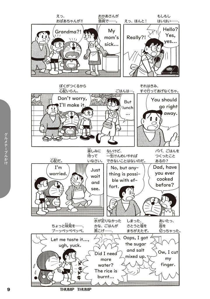 英語でdoraemon 音声つき: バイリンガルコミックス - eigo de doraemon bilingual comics 4 (japanese - english version) - Ảnh 12