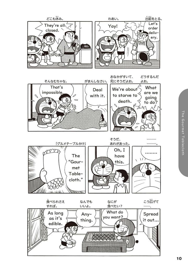 英語でdoraemon 音声つき: バイリンガルコミックス - eigo de doraemon bilingual comics 4 (japanese - english version) - Ảnh 13