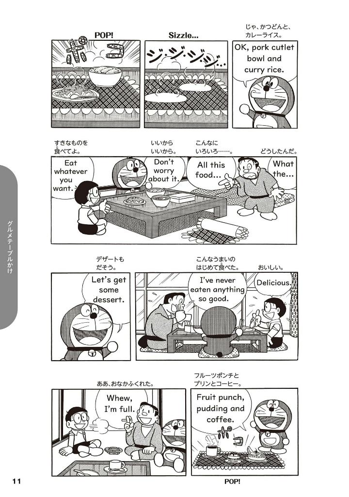 英語でdoraemon 音声つき: バイリンガルコミックス - eigo de doraemon bilingual comics 4 (japanese - english version) - Ảnh 14