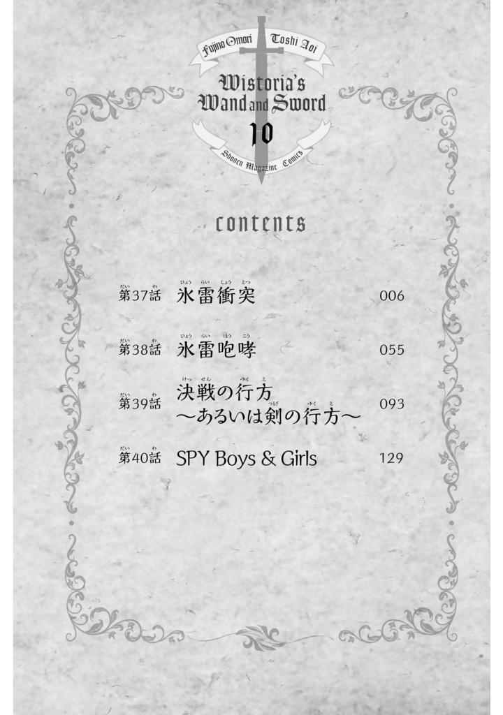 英語でdoraemon 音声つき: バイリンガルコミックス - eigo de doraemon bilingual comics 5 (japanese - english version) - Ảnh 5