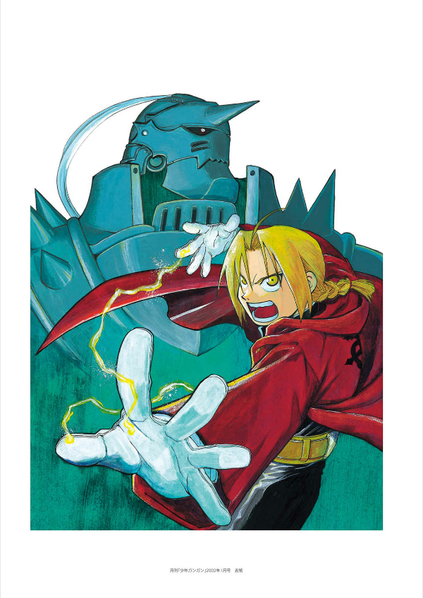 荒川弘イラスト集 鋼の錬金術師 arakawa hiroshi irasuto shuu hagane no renkinjutsu shi - Ảnh 11