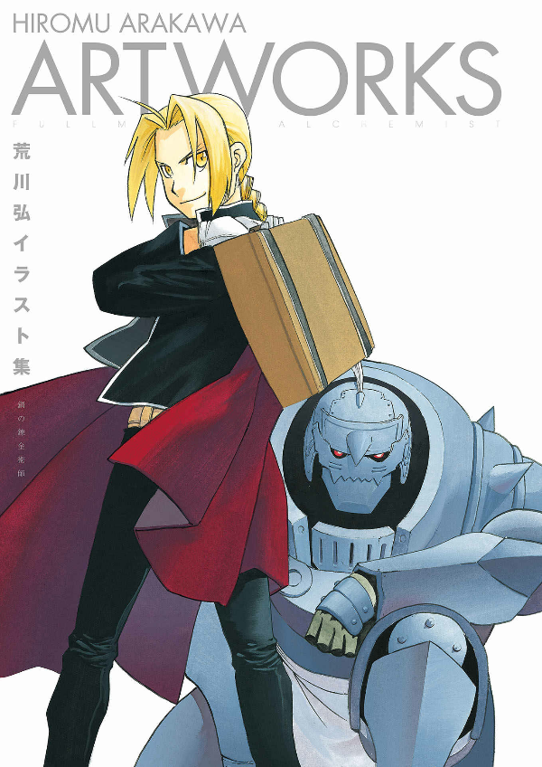 荒川弘イラスト集 鋼の錬金術師 arakawa hiroshi irasuto shuu hagane no renkinjutsu shi - Ảnh 3