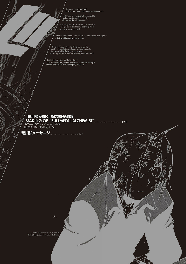 荒川弘イラスト集 鋼の錬金術師 arakawa hiroshi irasuto shuu hagane no renkinjutsu shi - Ảnh 4