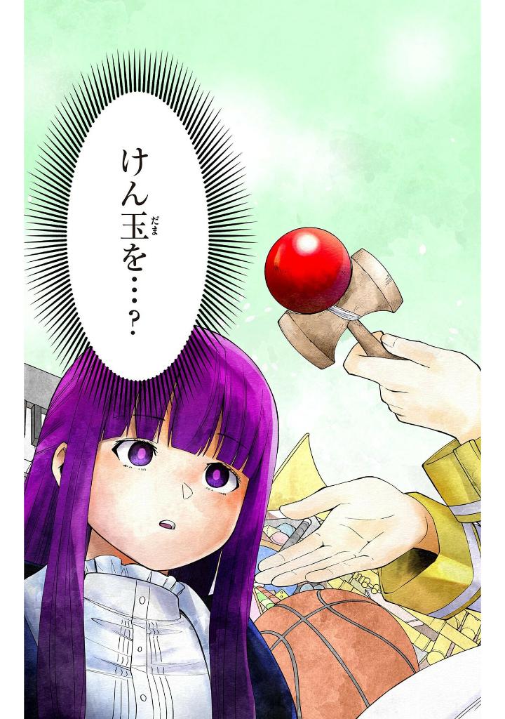 葬送のフリーレン アンソロジー~異なる旅を楽しむ魔法~ - frieren: beyond journey's end comic anthology: kotonaru tabi wo tanosimu maho - Ảnh 7