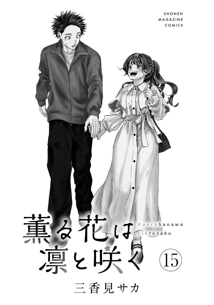 薫る花は凛と咲 15 - kaoru hana wa rin to saku 15 - the fragrant flower blooms with dignity 15 - Ảnh 3