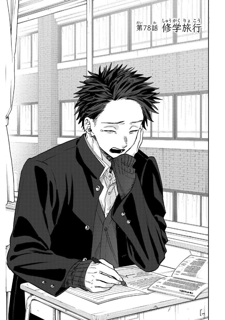 薫る花は凛と咲く 11 - kaoru hana wa rin to saku 11 - the fragrant flower blooms with dignity - Ảnh 5