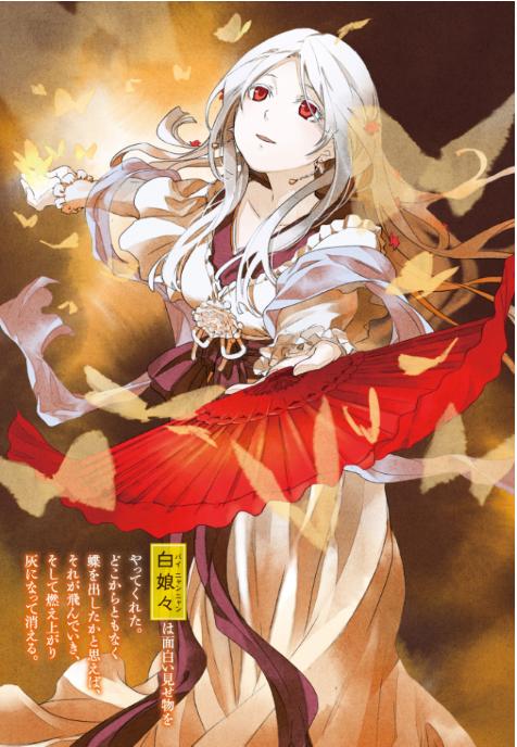 薬屋のひとりごと 5 - the apothecary diaries 5 (light novel) - Ảnh 7