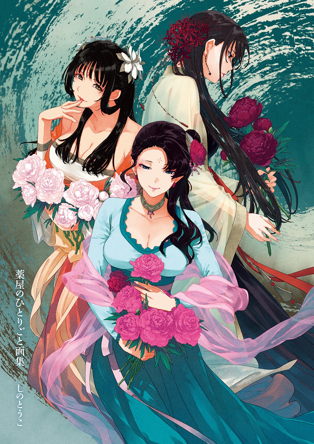 薬屋のひとりごと画集 - the apothecary diaries artbook - Ảnh 3