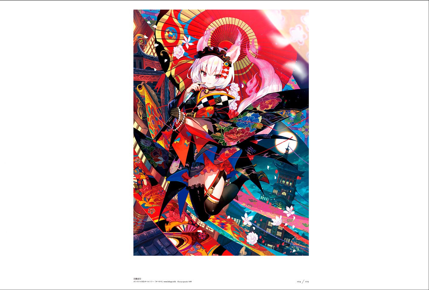 藤ちょこ画集 彩幻境 (日本語) fuji choko gashuu aya maboroshi sakai - Ảnh 10