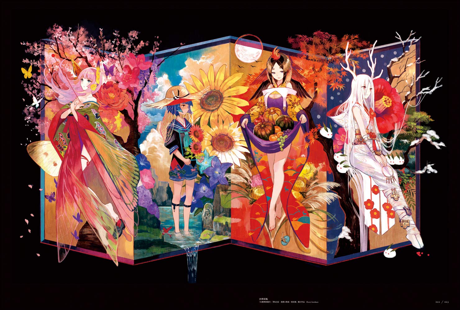 藤ちょこ画集 彩幻境 (日本語) fuji choko gashuu aya maboroshi sakai - Ảnh 4