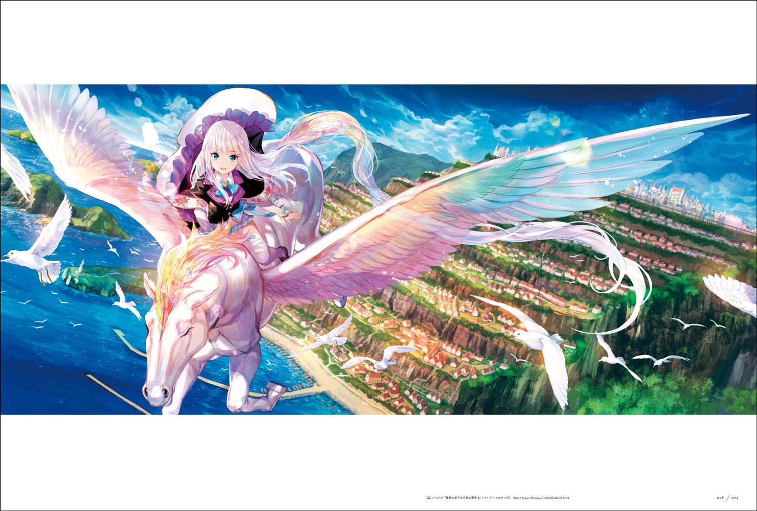 藤ちょこ画集 彩幻境 (日本語) fuji choko gashuu aya maboroshi sakai - Ảnh 7