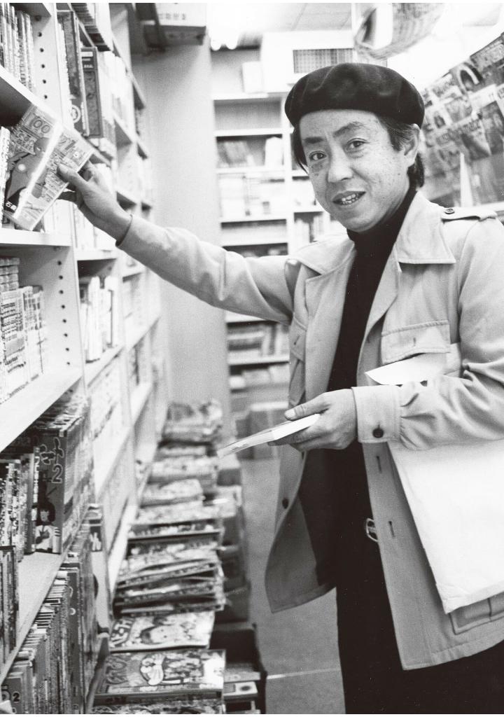 藤子・f・不二雄がいた風景 - touko efu fujio ga ita fuukei - Ảnh 3