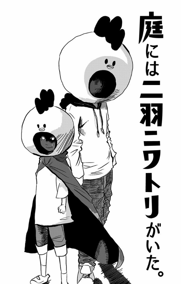 藤本タツキ短編集 17-21 - tatsuki fujimoto short stories 17-21 - Ảnh 5